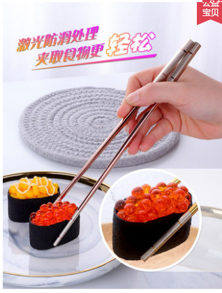 防燙空心網紅筷子