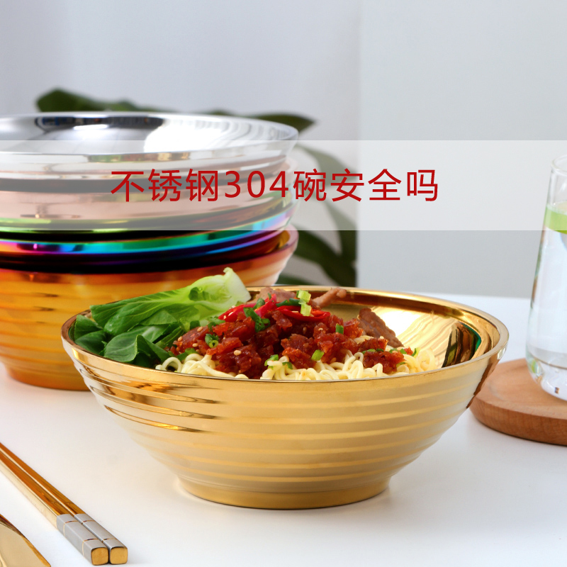 <b>上海不銹鋼碗批發:不銹鋼304碗安全嗎？</b>