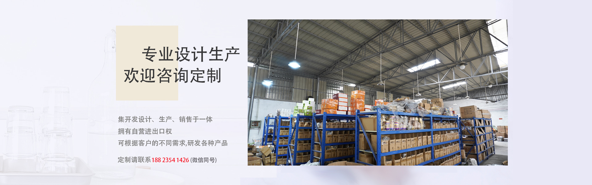 不銹鋼餐具生產廠家