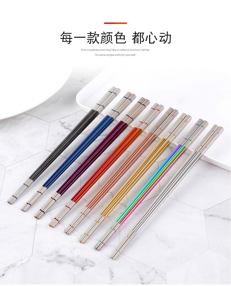 筷子304不銹鋼批發價格